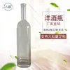 [Vidro Humano] Garrafa de Vinho Tinto Transparente de Material de Cristal, Garrafa de Vinho de Vidro Transparente Resistente ao Calor e à Pressão com Logotipo Impresso Garrafa de Bebida Alcoólica