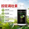 Controle Wang Ajuste Agente Forte Promotor de Árvores Frutíferas Regulador Controle Brotos Controle Crescimento Vigoroso Não Controle Frutas Proteja Flores Proteja Frutas