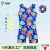 Traje de entrenamiento profesional de gimnasia para niñas, sin mangas, con estampado de dibujos animados, maillot de una pieza de alta elasticidad para práctica de baile