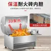 Forno Assador de Cordeiro Inteiro para Uso Doméstico, Máquina Assadeira de Cordeiro, Máquina Assadora de Cordeiro, Fogão Assador de Cordeiro Inteiro, Totalmente Automático para Uso Comercial, Frete Grátis
