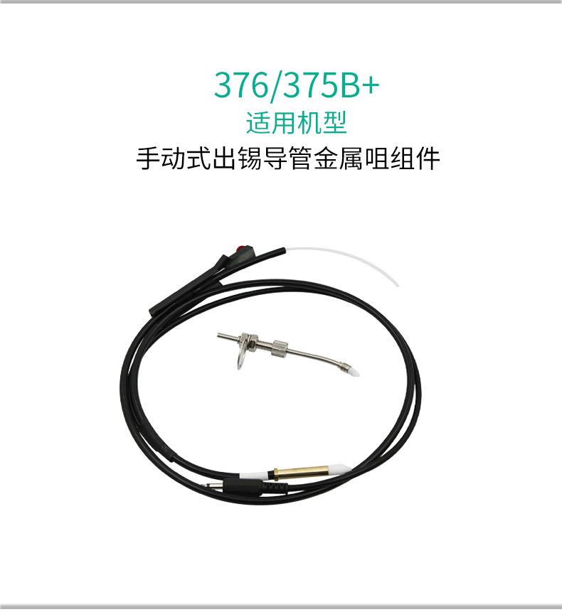 详情页_06.jpg