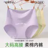 Calcinhas triângulo de cintura alta, plus size e extra grandes para mulheres de meia-idade e idosas, com algodão puro antibacteriano 10A e fundo 100% algodão, projetadas para proporcionar um ajuste confortável e de suporte