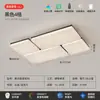 Luz principal de sala de estar minimalista italiana, lámpara de techo creativa de gran tamaño, 6 lámparas nuevas para proteger los ojos, combinación de paquete de iluminación para toda la casa, hierro