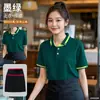 Uniforme de Trabajo para Camarero de Catering, Manga Corta, Ropa de Trabajo para Recepción de Hotel y Restaurante, Camisa Polo con Cuello para Mujer