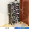 Gabinete de Zapatos Sencillo para Hogar Entrada Económico Dormitorio Estudiantes Universitarios Estante a Prueba de Polvo para Zapatos Ahorrador de Espacio Pequeño Estrecho Artefacto de Almacenamiento