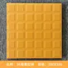 Azulejos Especiales para Cocinas de Restaurante, Azulejos Antideslizantes Absorbentes de Agua, Azulejos Gris-Amarillo a Prueba de Humedad 300X300Mm Azulejos Cilíndricos Rojos Cóncavos y Convexos