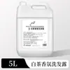 Botella Grande de 20L Champú de Té Blanco Gel de Ducha Acondicionador Hotel B&B Casa de Huéspedes Especial para Baño Recarga de Botella Grande