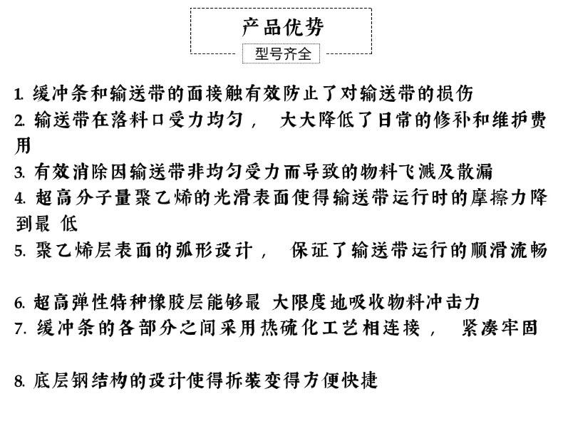 缓冲床4_3@凡科快图