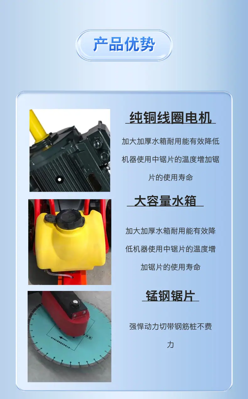 手推式切桩机  (6).png