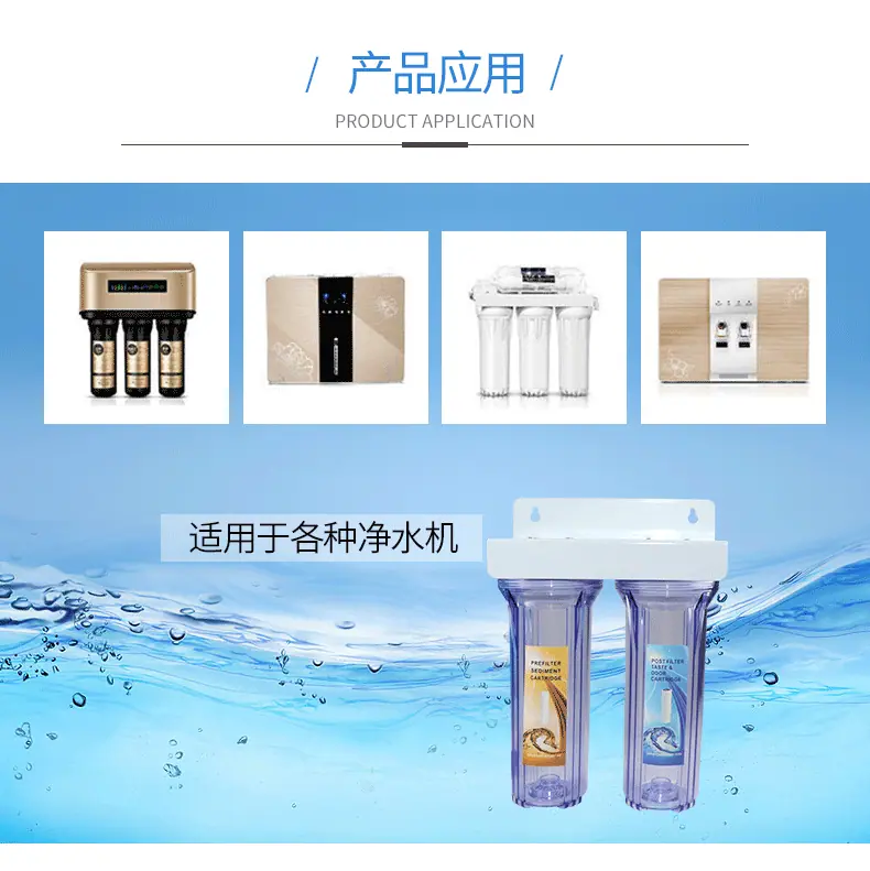 二级过滤器_10.gif