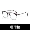 Armação de óculos masculina de aro semi-completo com armação larga de face grande e haste dupla, pode ser equipada com lentes com grau, que mudam de cor, anti-luz azul e à prova de radiação
