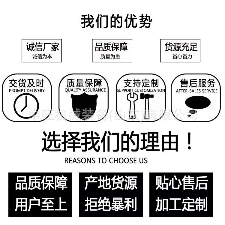 中旺版本3 (2).jpg