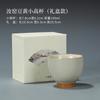 Taza Maestra de Gelatina de Manteca Taza de Té de Cerámica Celadón Juego de Té Kung Fu Taza de Té Tazón de Té Taza de Té