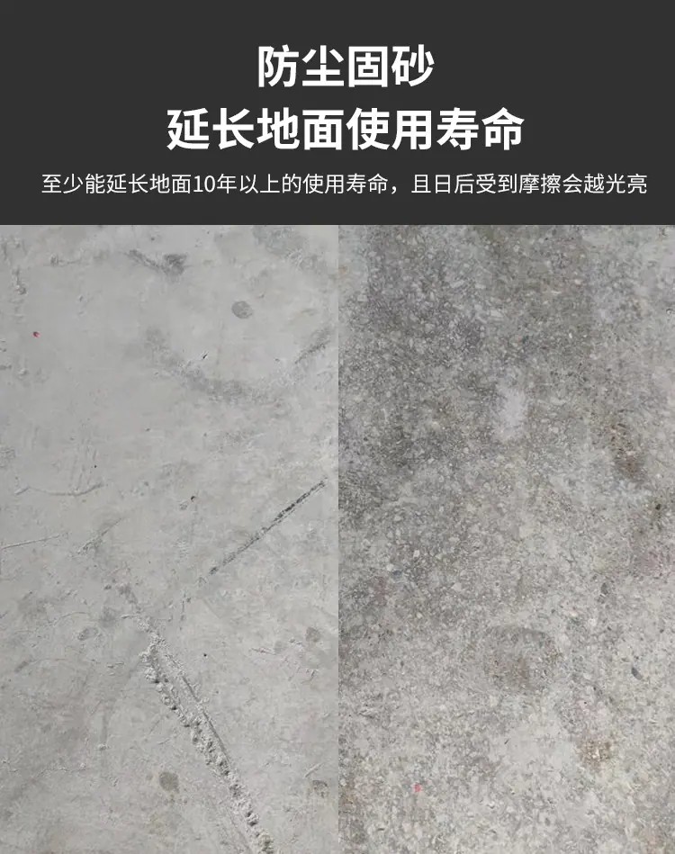 固化剂详情_03.jpg