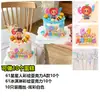 Decoración de Pastel para el Día del Niño Figura de Manzana Estrella Acrílico Topper 61 Topper para Hornear Festivo Infantil