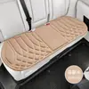 Novo Conjunto de Almofadas para Assento de Carro com Fibra de Látex Integrada em Formato de Alga, Respirável e Antiderrapante, Conjunto de Três Peças para Todas as Estações