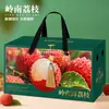 Caja de Embalaje Portátil Princesa Lichi Sonrisa Caja de Regalo Caja de Regalo Lingnan Caja Vacía Caja de Regalo Lichi Lichi Hainanzi