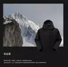 Chaqueta softshell económica para exteriores, a prueba de cinco elementos, resistente al desgarro, cálida, con forro de forro polar de roca volcánica y capucha, estilo unisex