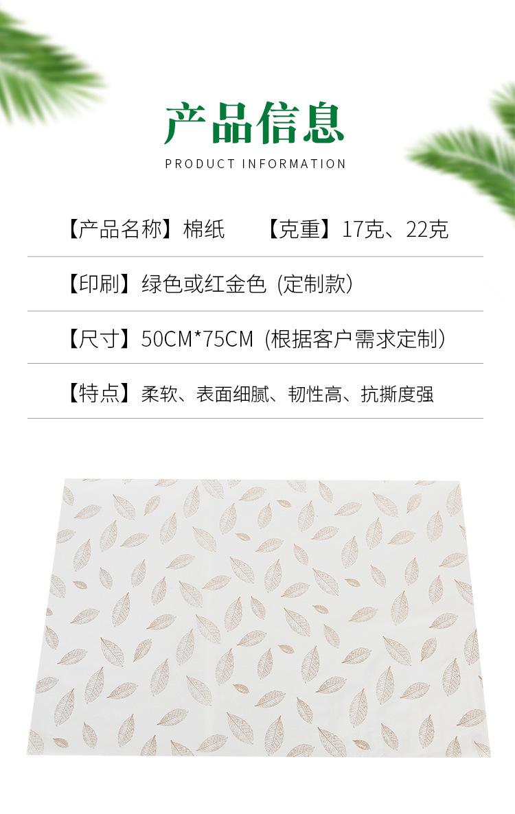 14-详情_07