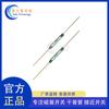 Tubo Reed de Alto Voltaje Importado Resistencia de Voltaje 750V Puede Reemplazar MKA20103 MRPR-20 3 * 20MM