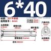 Acero Inoxidable 304/201 Cabeza Avellanada Tornillo de Expansión Hexagonal Cabeza Plana Perno de Expansión Interna Incorporado Mm6M8M10M12