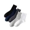 Calcetines para hombre de otoño e invierno de algodón puro, absorbentes del sudor, desodorantes, antibacterianos, de media pantorrilla de algodón, informales, de negocios, de color sólido, para primavera y verano.