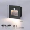Luz de Pie Tipo 86 Empotrada Exterior Sensor de Cuerpo Humano Luz para Peldaños de Escalera Impermeable Exterior Luz para Peldaños de Paisaje de Patio