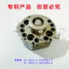 Cambiador de herramientas de cambio rápido para robot de 10 kg NSK-10D/NSK-10DJ y otros