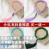 Libro Caperucita Roja Tono de Agitación Misma Pulsera Envoltorio Dedo Mano Suave Cuerda de Mano Meditación Pieza de Juego Antigua para Hombres y Mujeres Borla Espiga