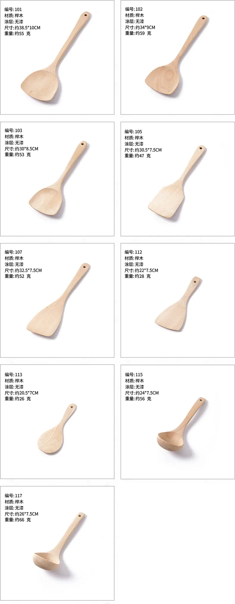 2020丰木-(4)-