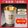Pedido Mínimo de 100 Piezas: Vasos de Papel Personalizados con Impresión de Logo, Vasos Desechables Engrosados, Vasos de Agua al por Mayor, Personalizados para Uso Doméstico y Comercial