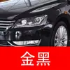 5. Pintura de retoque blanca especial para SAIC Volkswagen Lavida, Passat, Tiguan y Polo - una solución para reparar rayones