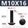 Acero al Carbono Grado 10.9 Tornillo de Alta Resistencia Cabeza Media Redonda Hexagonal Negro Cabeza de Champiñón Tornillo de Copa M2-M12
