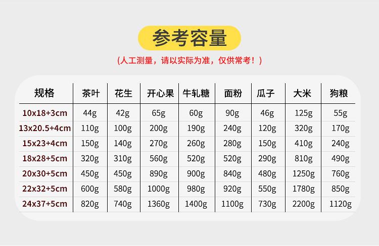 详情页_08.jpg