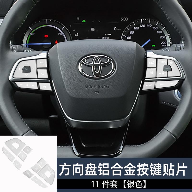 方向盘11件套银色.jpg