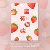 Baga tem Problemas, Cartão de Saudação Homofônico de Frutas, Ilustração Pintada à Mão, Cartão em Branco Festivo Criativo, Decoração de Presente