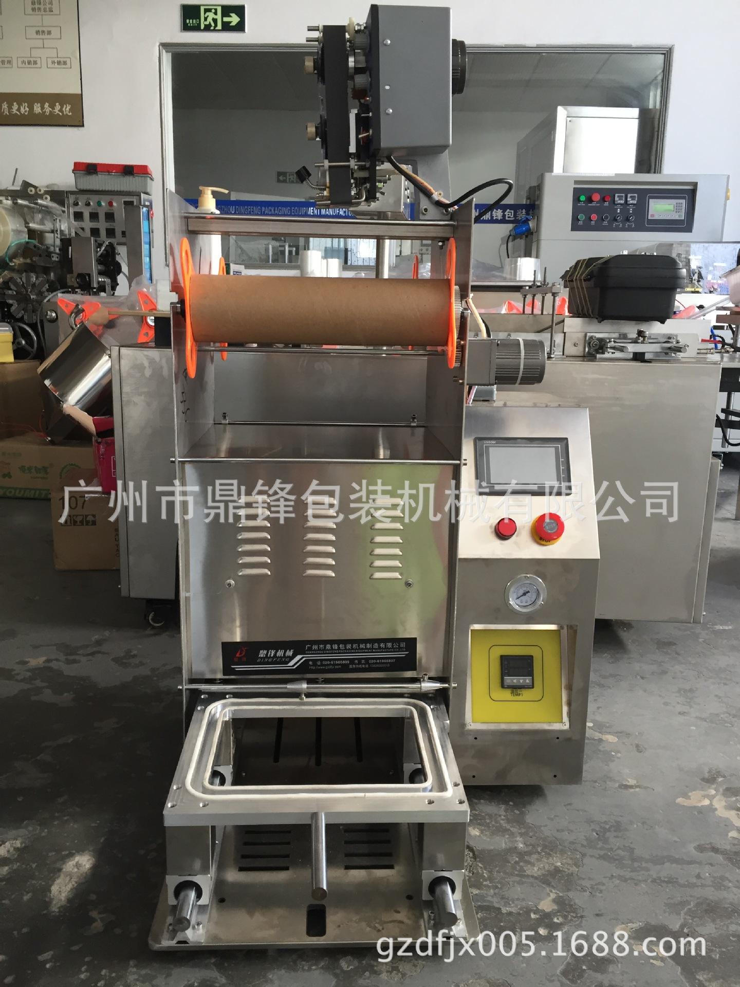 20160723带打码气动半自动封杯机