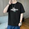 Camiseta Masculina de Verão 2025 de Manga Curta Camiseta Básica de Meia Manga Masculina Tendência Marca Nova Versátil Masculina Camiseta Solta