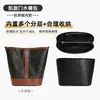 Adecuado para Bolso Cubo Mediano Celine, Bolsa Interior de Papel Dupont, Bolsa de Almacenamiento Mediana con Monograma Arc De Triomphe, Organizador de Bolso