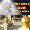 Molde de Bola de Flores Estilo Europeo Columna Romana Lámpara de Loto Bola Redonda Plantilla Arquitectónica Bola Feng Shui Fabricante de Productos de Cemento Venta al Por Mayor