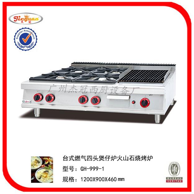GH-999-1