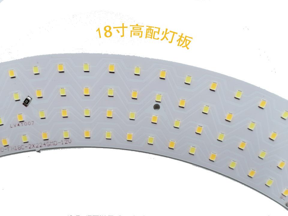 Ring light 18寸46cm三色拍照直播摄影摄像环形补光灯批发