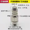 Tubo de Refrigeración por Pulverización para Máquina Herramienta Boquilla Tubo Metálico Cabezal de Pulverización de Refrigeración Atomizada Tubo de Pulverización de Aceite Humidificador Ajustable para Torno