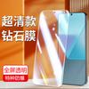 Adecuado para Película Templada Honor 90Gt Película de Privacidad Honor 90Gt Película para Teléfono Móvil Gt Película Mate Película de Hidrogel Pantalla Completa Luz Azul