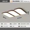 2026 Nueva Luz de Techo Estilo Chino Protección Ocular Luz para Sala de Estar Color Nogal Retro Luz Principal para Pasillo Luz Vintage para Estudio