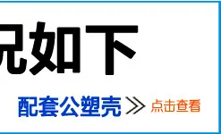配套模板10-3