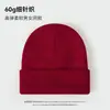 Gorro Liso de Tricô de Cor Sólida 60g para Homens e Mulheres, Gorro Quente de Outono e Inverno, Chapéu de Lã Versátil Casual