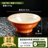 Bol de servicio comercial para restaurante A8 melamina imitación porcelana tazón para fideos, tazón para hot pot picante, tazón grande para fideos de arroz, tazón para fideos de res, tazón para sopa de fideos