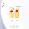 Precio Original 4.5 Yuan, Venta de Liquidación con Pérdida, Sin Devoluciones ni Cambios, Inventario en Tiempo Real, Colgante Rojo "Tú Eres Suficiente", 1 Pieza