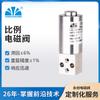 Válvula Solenoide Proporcional Série Yongchuang Yclt33 Válvula Solenoide Miniatura Reguladora Doméstica em vez